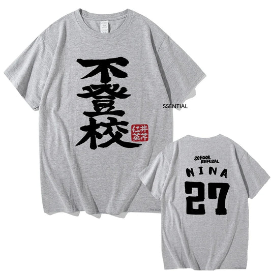 Anime Girls Band Cry Nina Iseri Tshirt Funny Men/Women Clothing Harajuku T-shirt Unisex Vintage Tops Graphic T Shirts